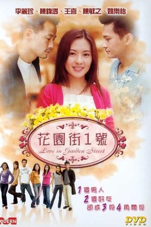 Love in Garden Street