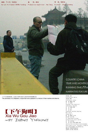 Mid-Afternoon Barks Mid-Afternoon Barks