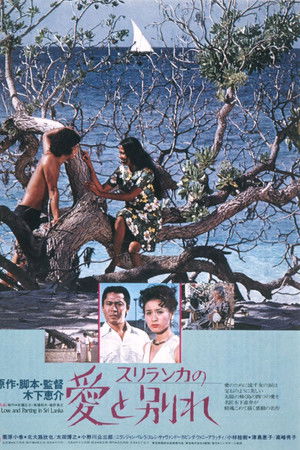 Love and Separation in Sri Lanka