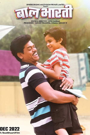 Baal Bhaarti Baal Bhaarti