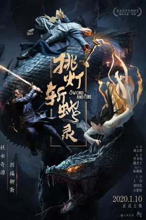 Sword and Fire Sword and Fire