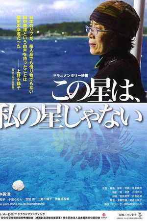 This Planet is not my Planet This Planet is not my Planet