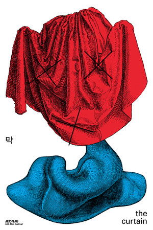 The Curtain The Curtain