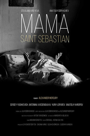 Mama — Saint Sebastian Mama — Saint Sebastian