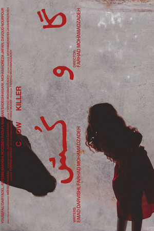 Cow Killer Cow Killer