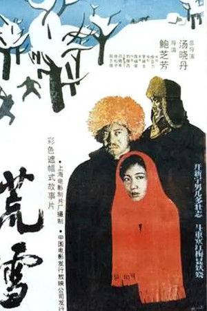 Snowy Wilderness Snowy Wilderness