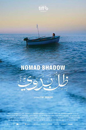 Nomad Shadow Nomad Shadow