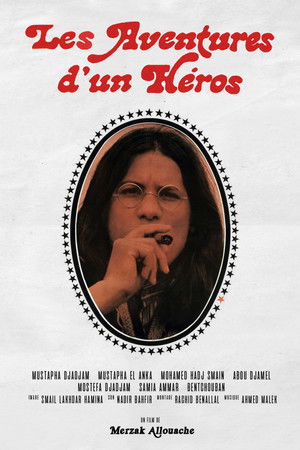 The Adventures of a Hero The Adventures of a Hero