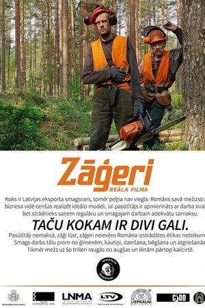 Lumberjacks Lumberjacks