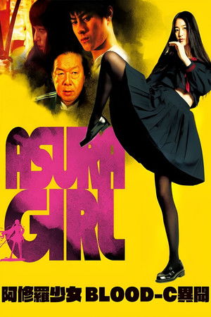 Asura Girl: A Blood-C Tale Asura Girl: A Blood-C Tale