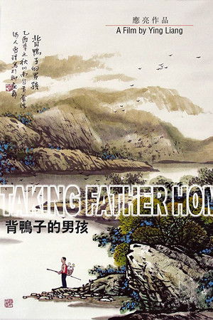 Taking Father Home Taking Father Home
