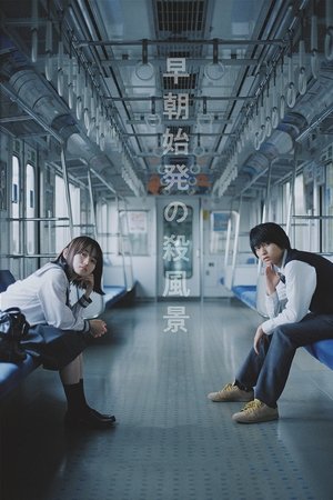 Blue Box Briefing Blue Box Briefing