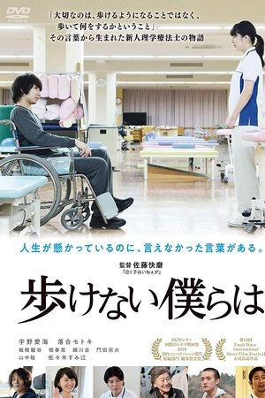 Sticks and Stones Sticks and Stones