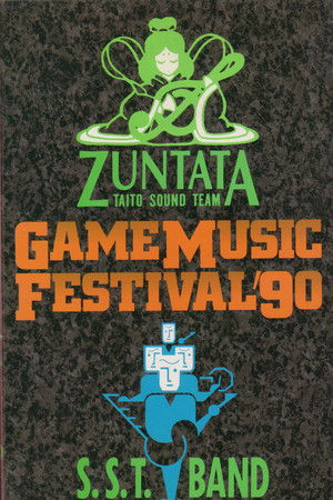 Game Music Festival Live '90: Zuntata Vs. S.S.T. Band