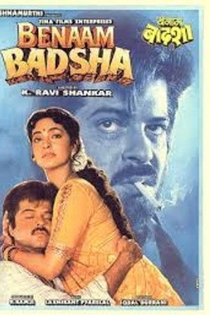 Benaam Badsha Benaam Badsha