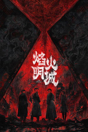 City of Burns City of Burns