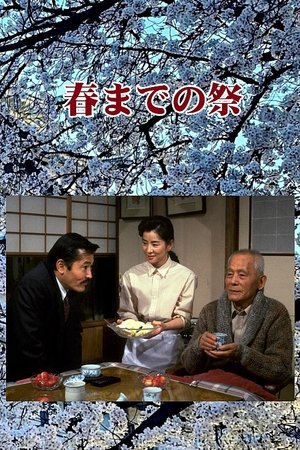 Until Spring Comes Until Spring Comes