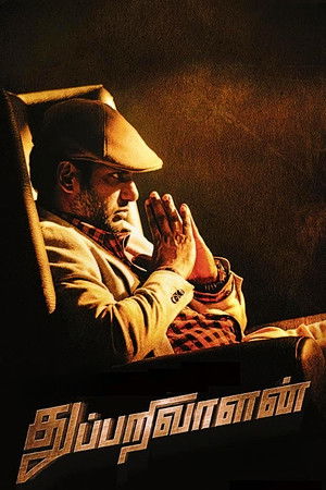 Thupparivaalan Thupparivaalan