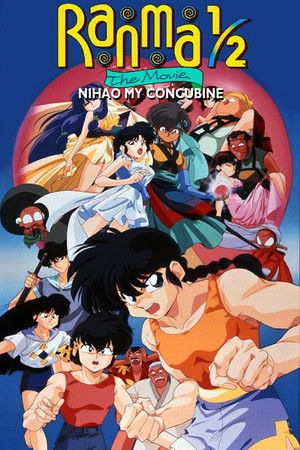 Ranma 1/2 the Movie 2: Nihao My Concubine Ranma 1/2 the Movie 2: Nihao My Concubine