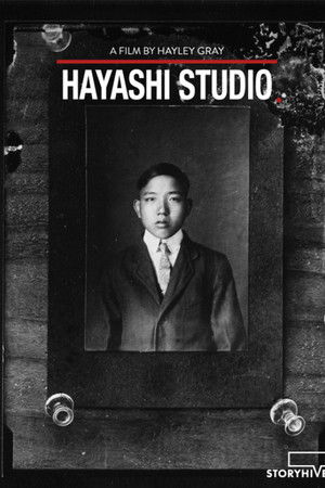 Hayashi Studio Hayashi Studio