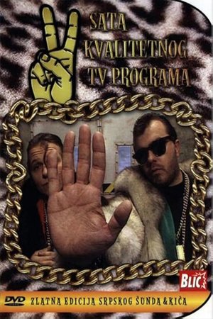 Two Hours of Quality TV Program Two Hours of Quality TV Program