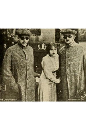 The Running Fight The Running Fight