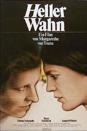 Sheer Madness Sheer Madness