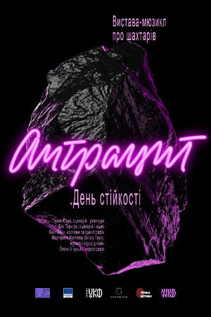 Anthracite. The Day of Resilience