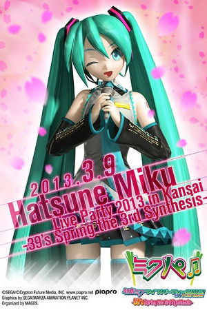 Hatsune Miku Live Party 2013 (MikuPa)/Kansai Hatsune Miku Live Party 2013 (MikuPa)/Kansai
