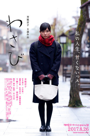 My Life is not Sweet My Life is not Sweet