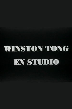 Winston Tong In Studio Winston Tong In Studio