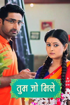 Tum Jo Mile Tum Jo Mile
