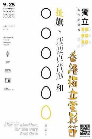 Like an abortion, for the very first time Like an abortion, for the very first time