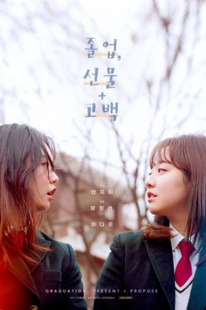 Graduation, Present + Propose