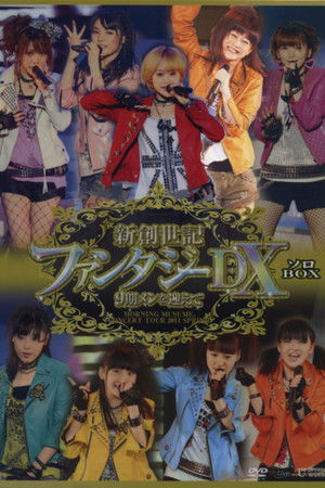 Morning Musume. 2011 Spring Solo Niigaki Risa Shin Souseiki Fantasy DX ~9ki Mem wo Mukaete~ Morning Musume. 2011 Spring Solo Niigaki Risa Shin Souseiki Fantasy DX ~9ki Mem wo Mukaete~