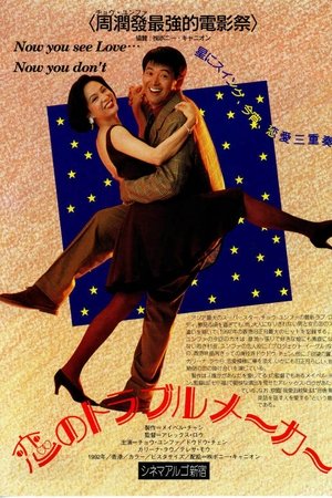 Now You See Love... Now You Don't Now You See Love... Now You Don't