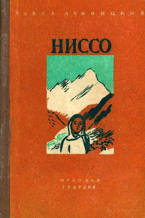 Youth's First Morning Youth's First Morning