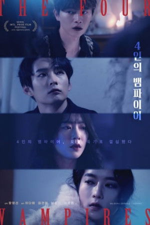 The Four Vampires The Four Vampires