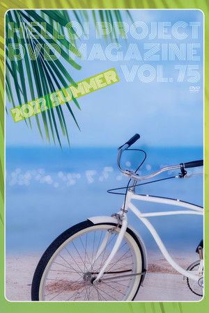 Hello! Project DVD Magazine Vol.75 Hello! Project DVD Magazine Vol.75