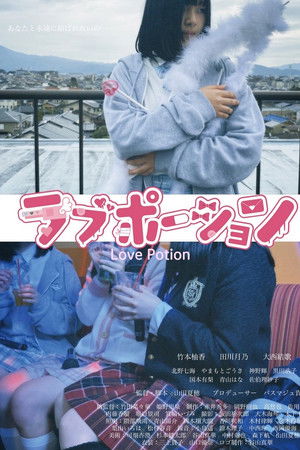 Love Potion Love Potion