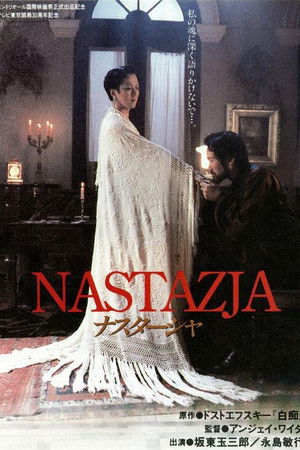 Nastazja Nastazja