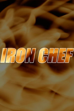 Iron Chef Iron Chef