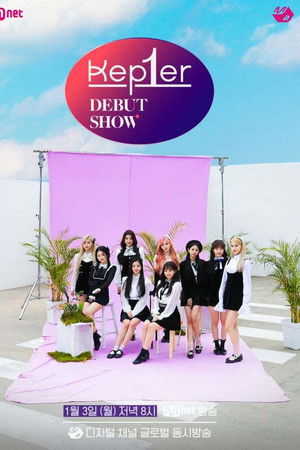 Kep1er Debut Show Kep1er Debut Show