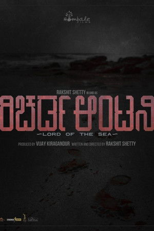 Richard Anthony Richard Anthony