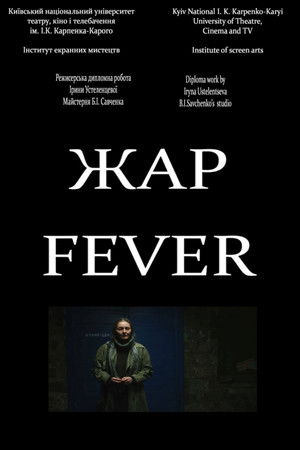 Fever Fever