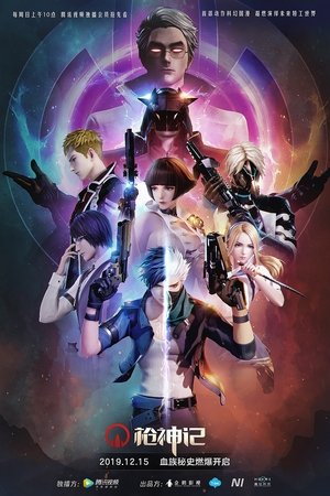 Age of Gunslingers Age of Gunslingers