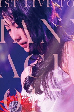 JY - 1st Live Tour  Many Faces 2017