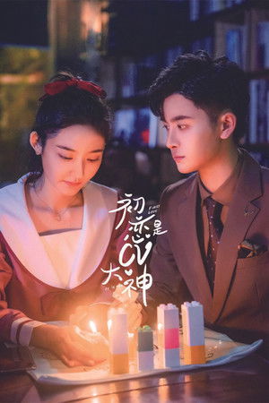 First Love It's You First Love It's You