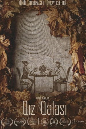 The Maiden Tower The Maiden Tower