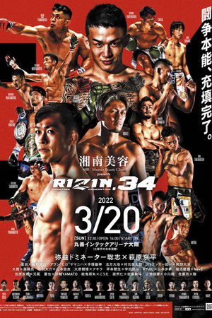 RIZIN 34 RIZIN 34